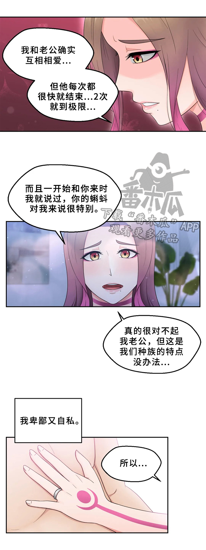 第10章：留下6