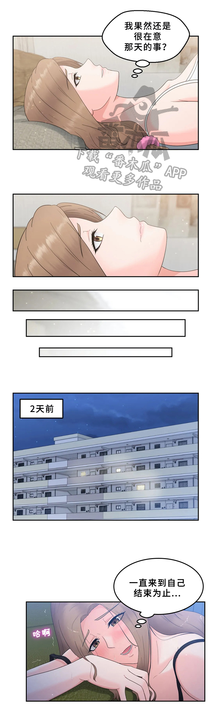 第19章：拒绝2
