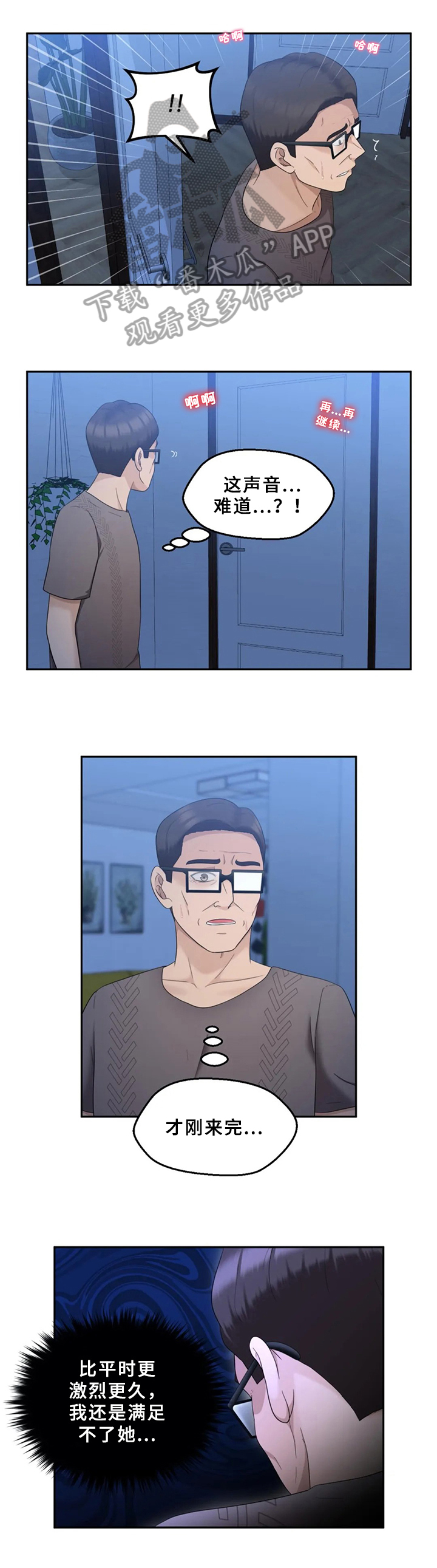 第29章：焦虑0