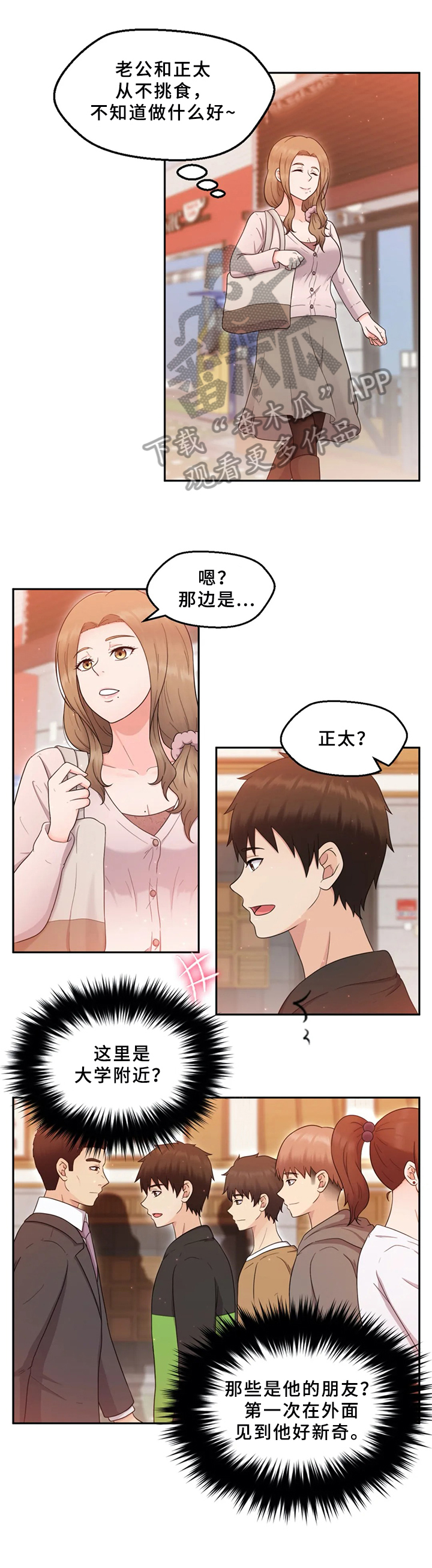 第14章：忍不了0