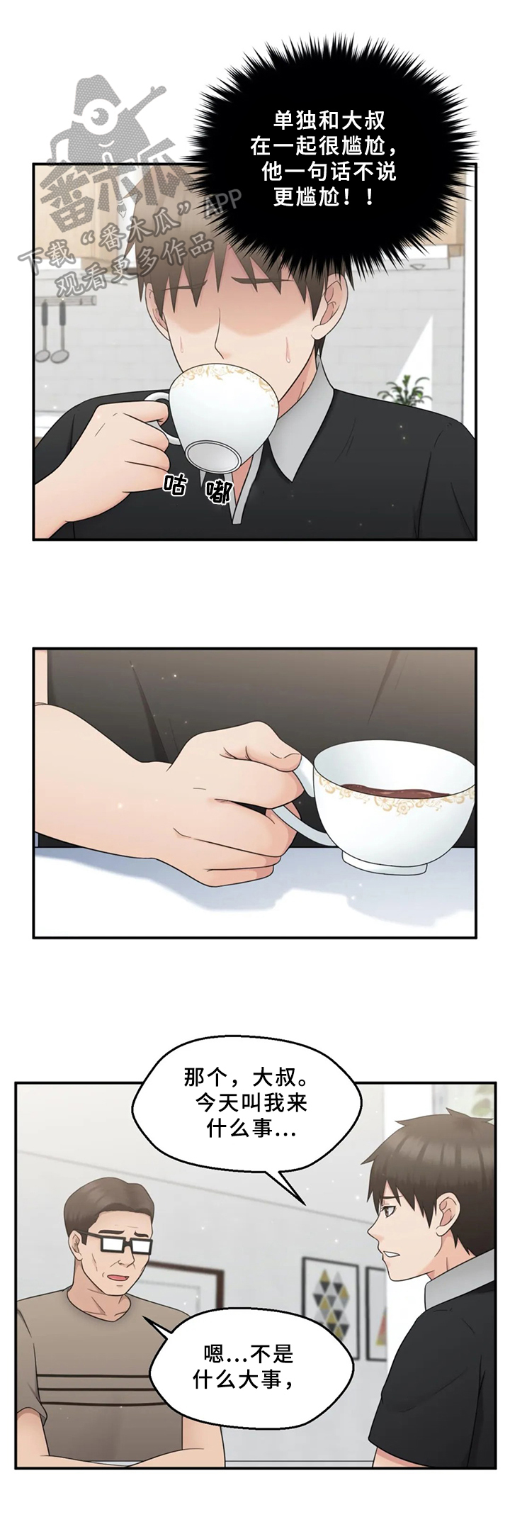 第31章：请求0