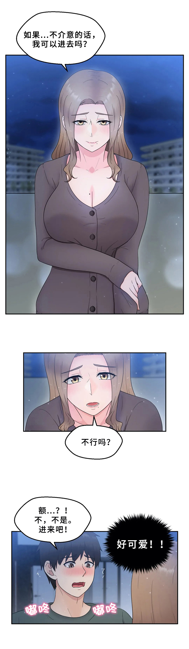 第20章：问题4