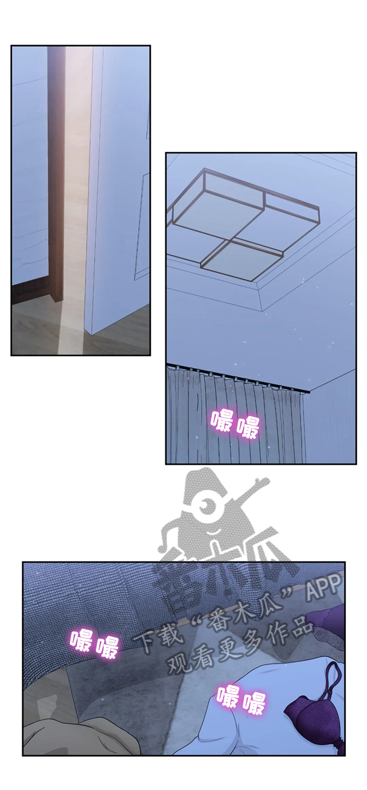 第10章：留下2