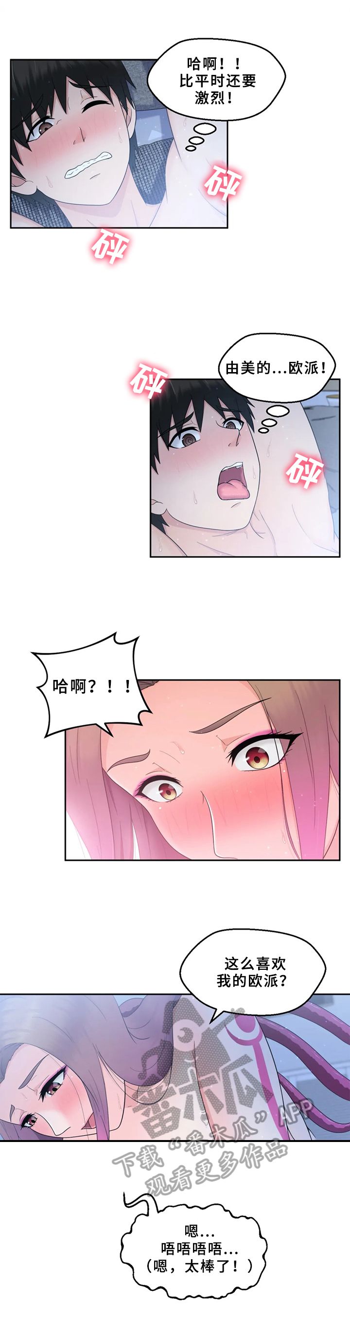 第11章：想要的2