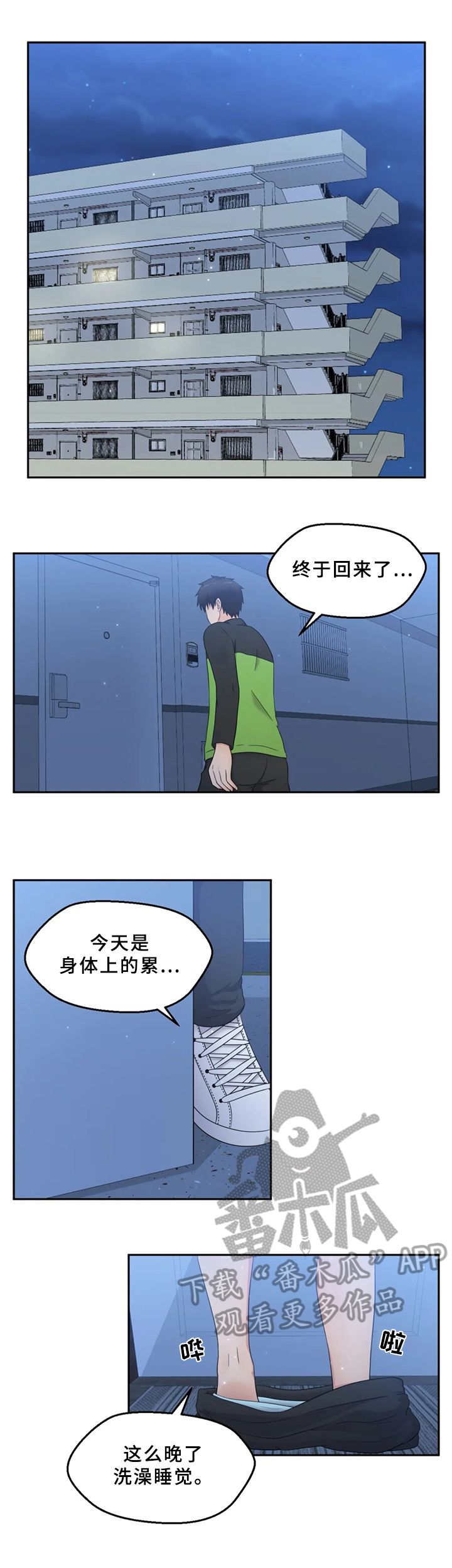 第18章：忘不了5