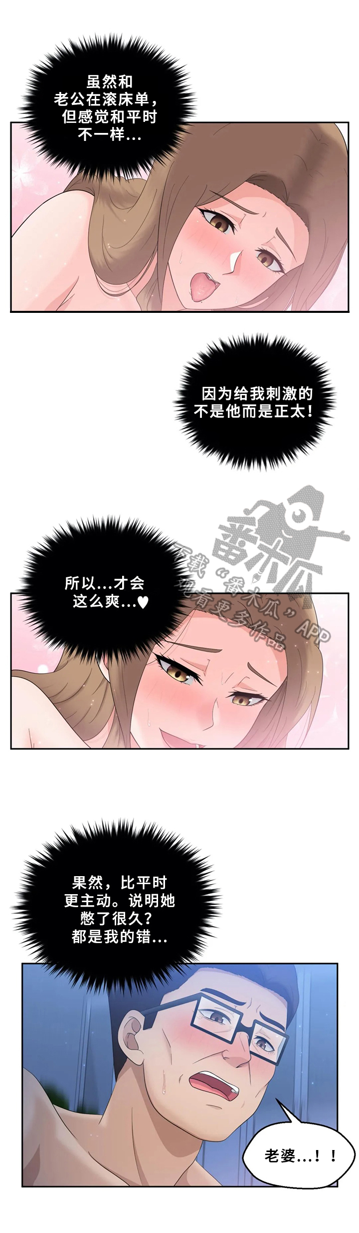 第28章：不够1