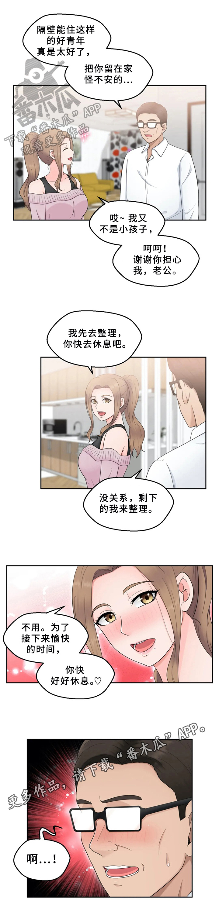 第7章：介绍9