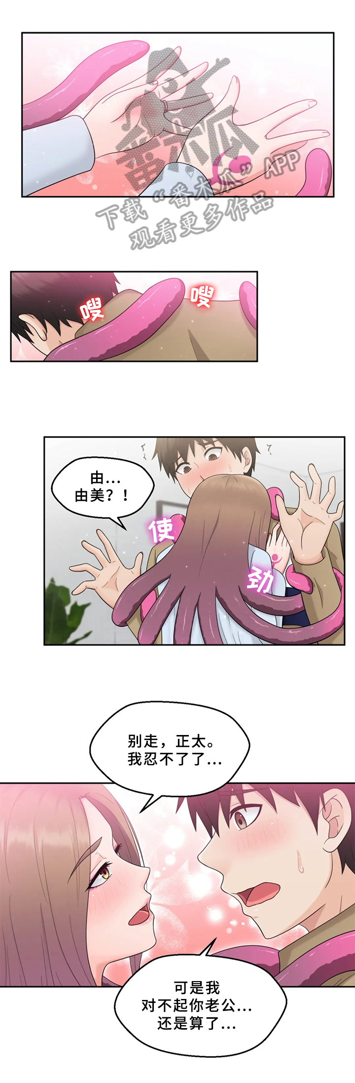 第10章：留下0