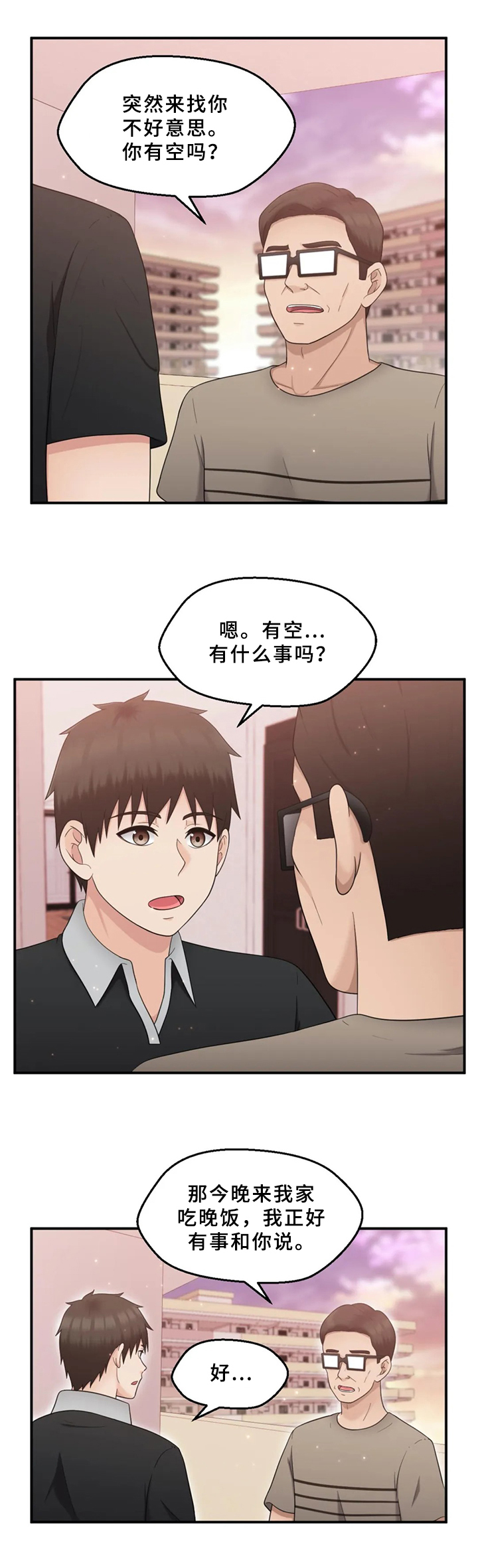 第30章：决定6