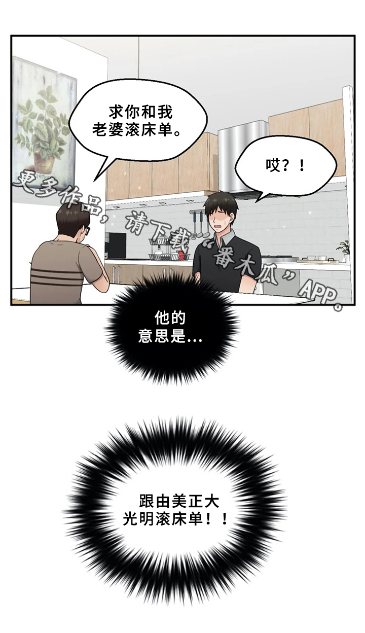 第31章：请求9
