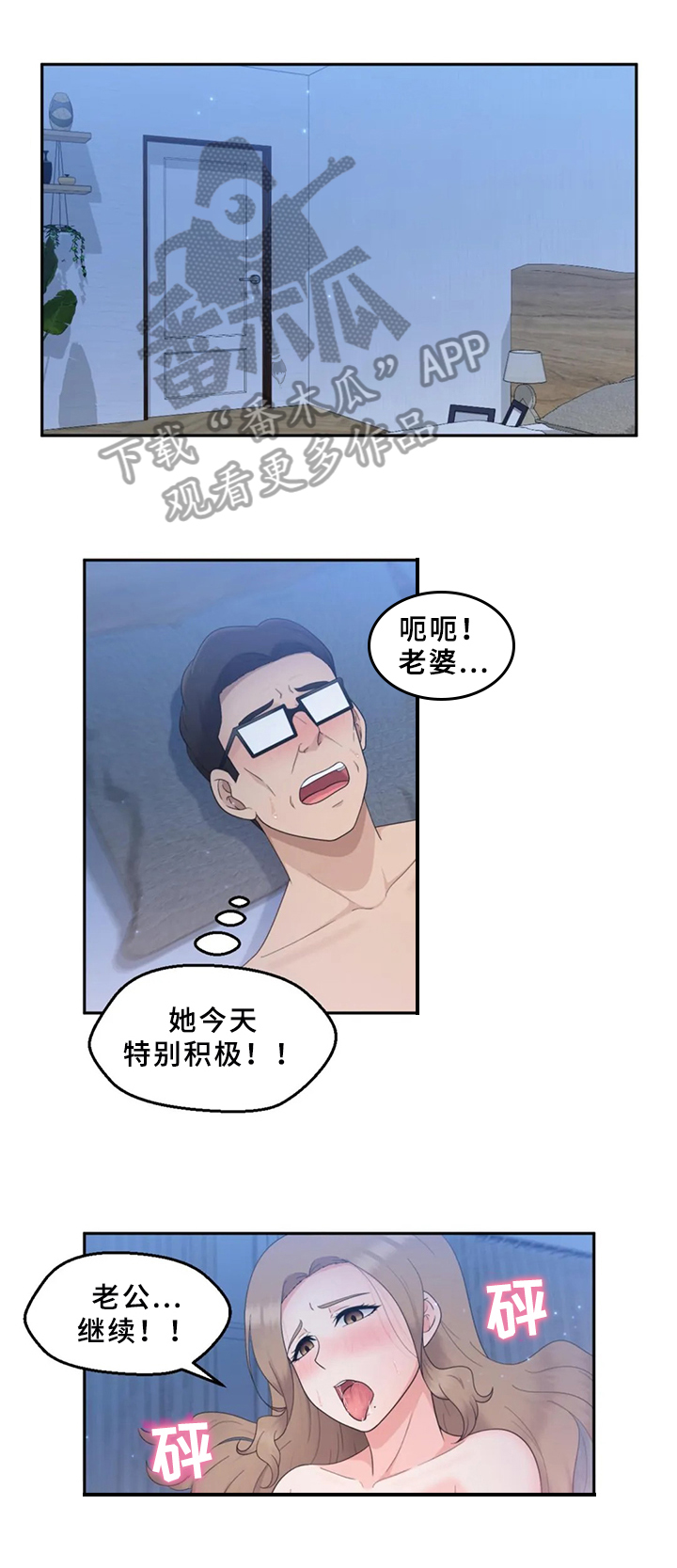 第28章：不够0