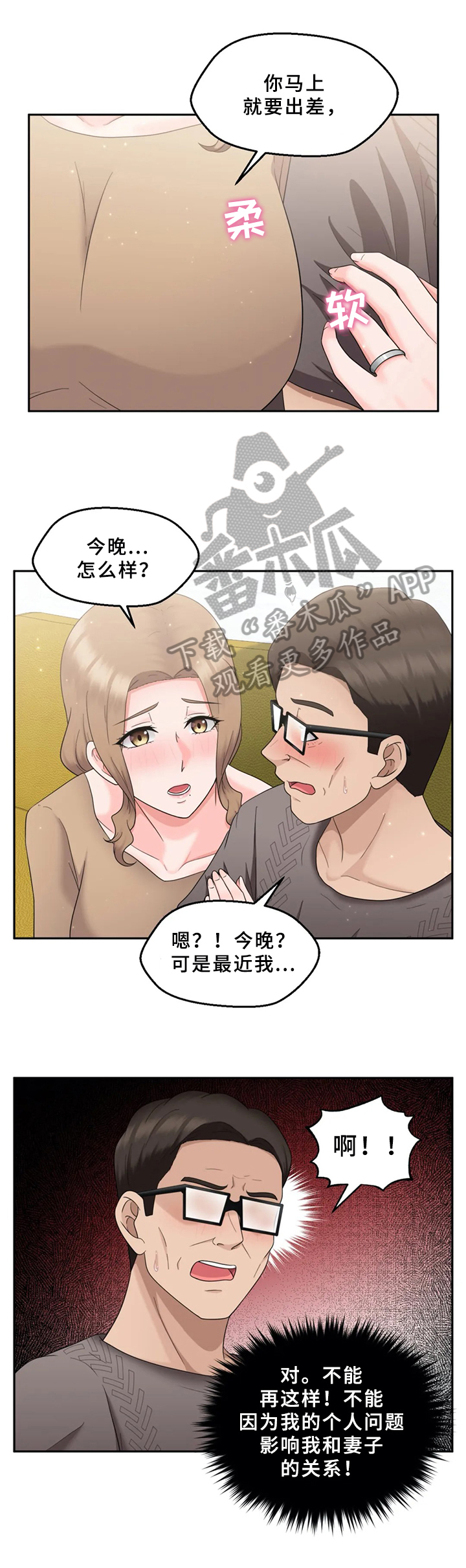 第27章：答应6