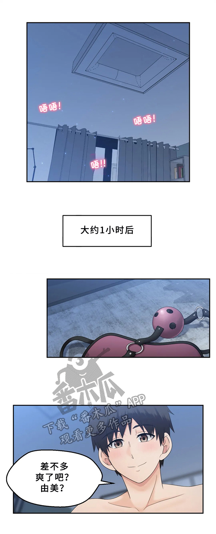 第23章：特别玩法5