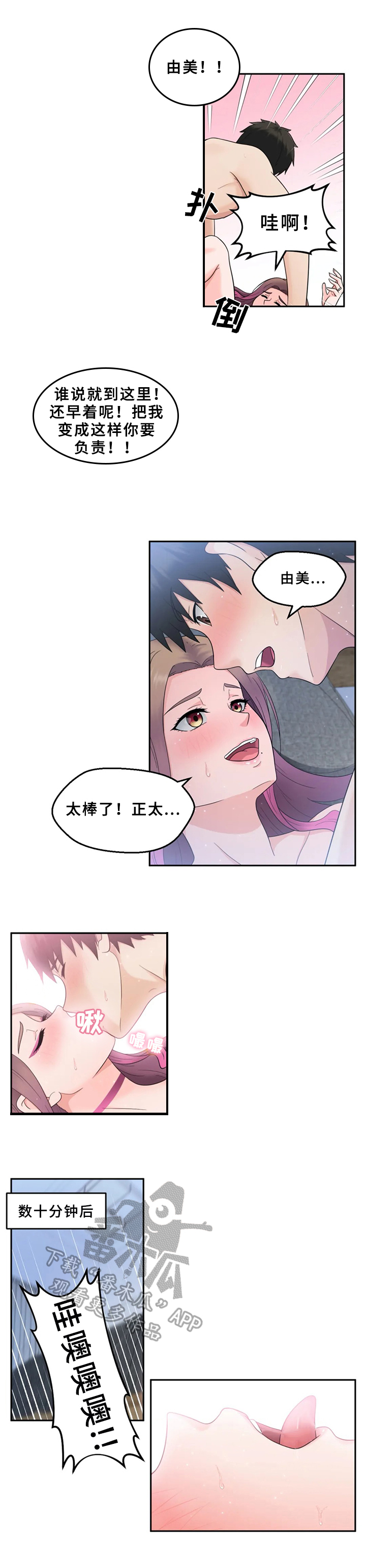第11章：想要的8