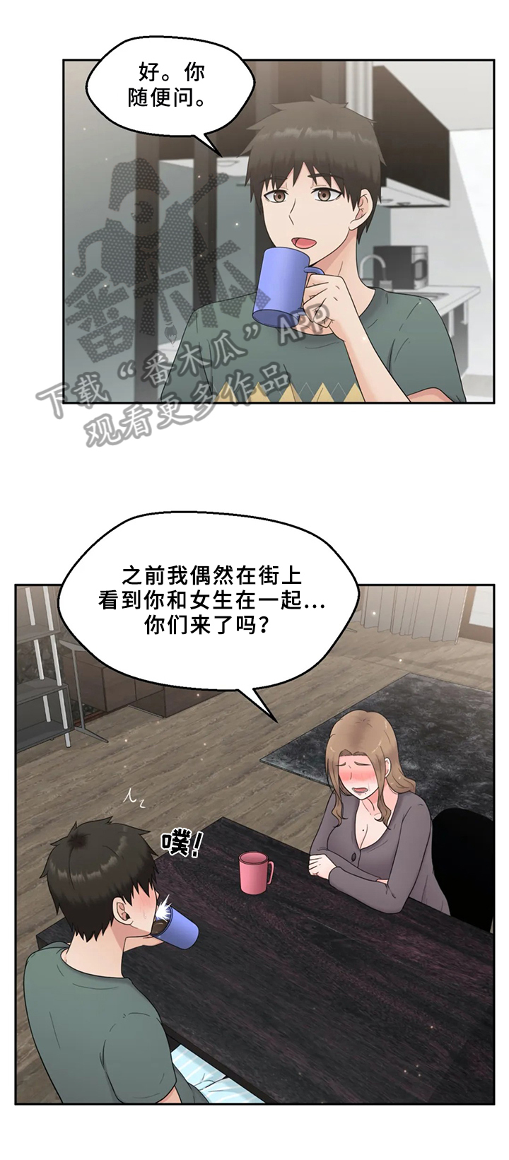 第20章：问题7
