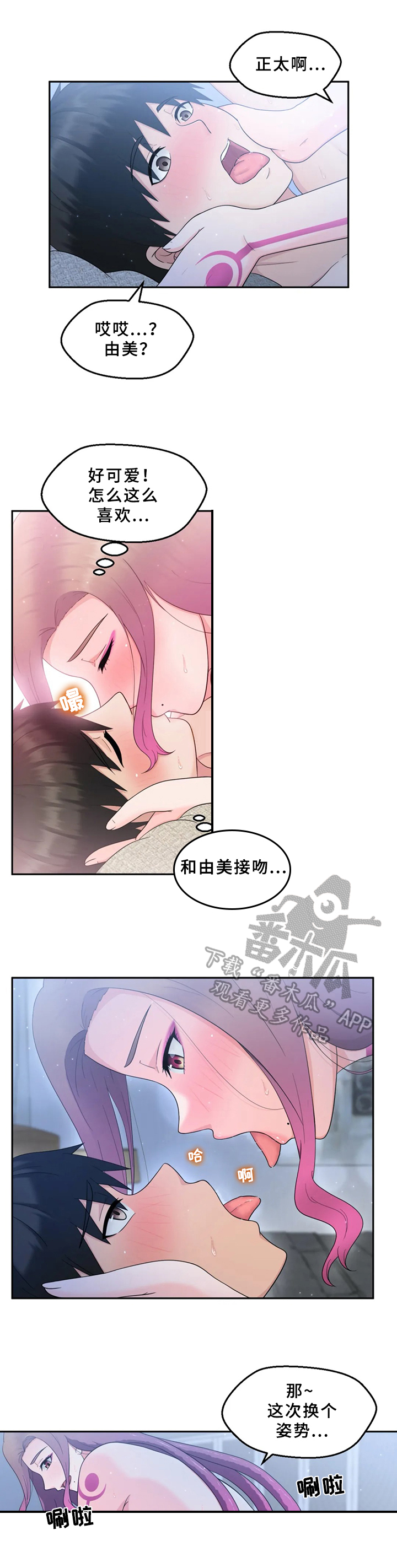 第11章：想要的3
