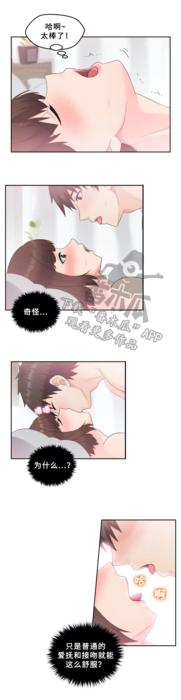第17章：前所未有1