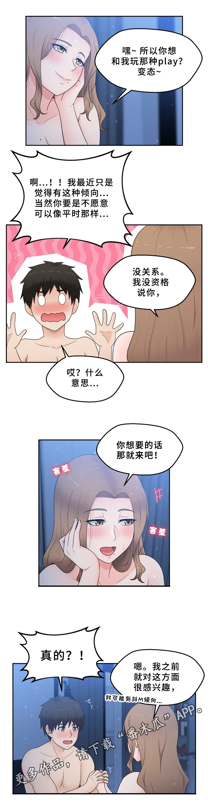 第22章：准备9