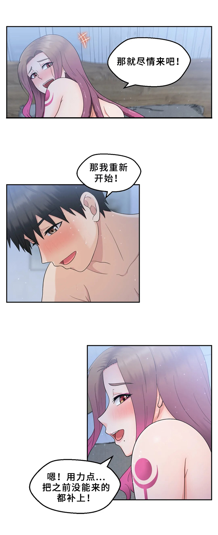 第12章：隐瞒2