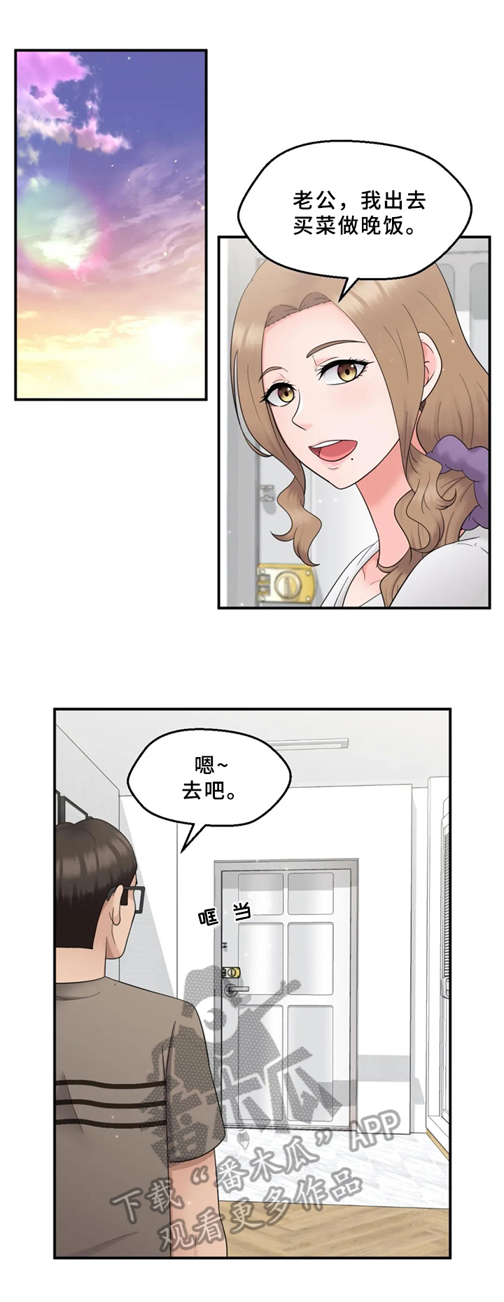 第30章：决定1