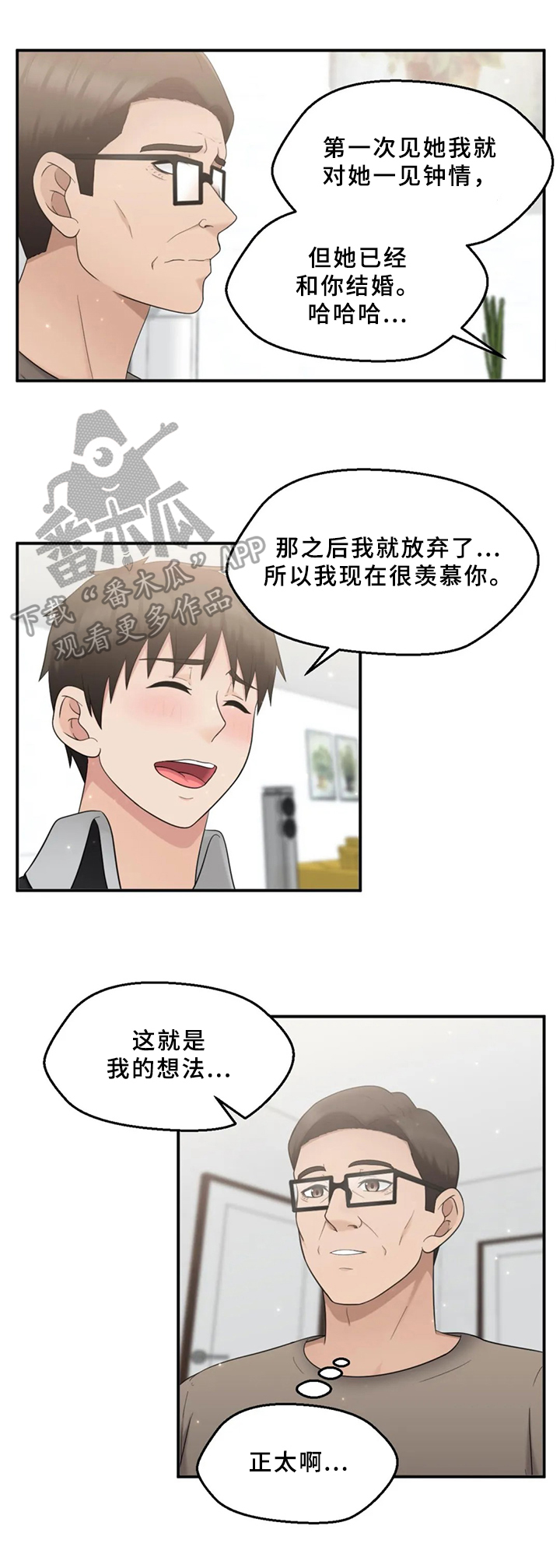 第31章：请求7