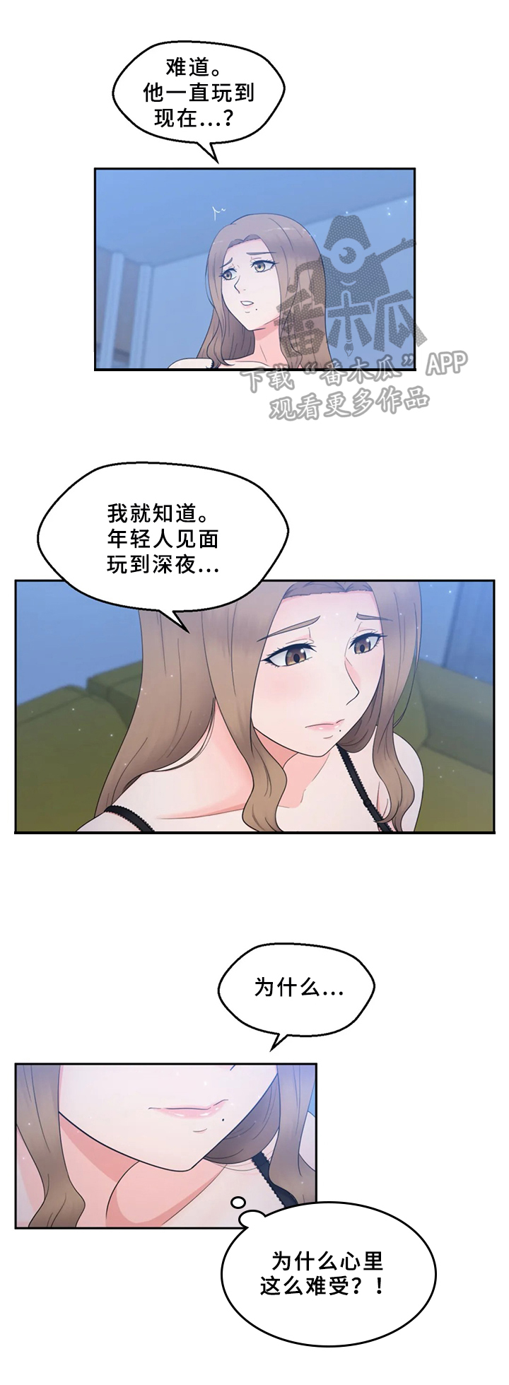 第19章：拒绝4