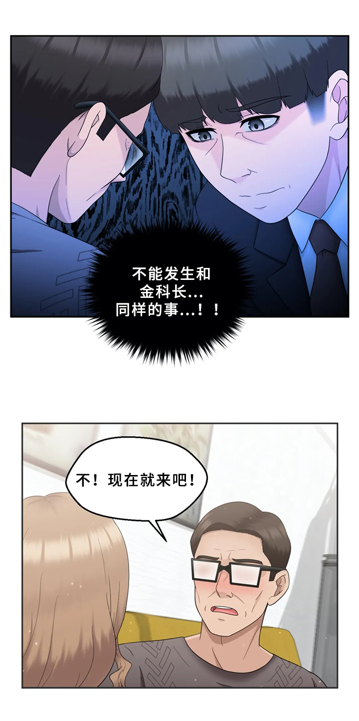 第27章：答应7