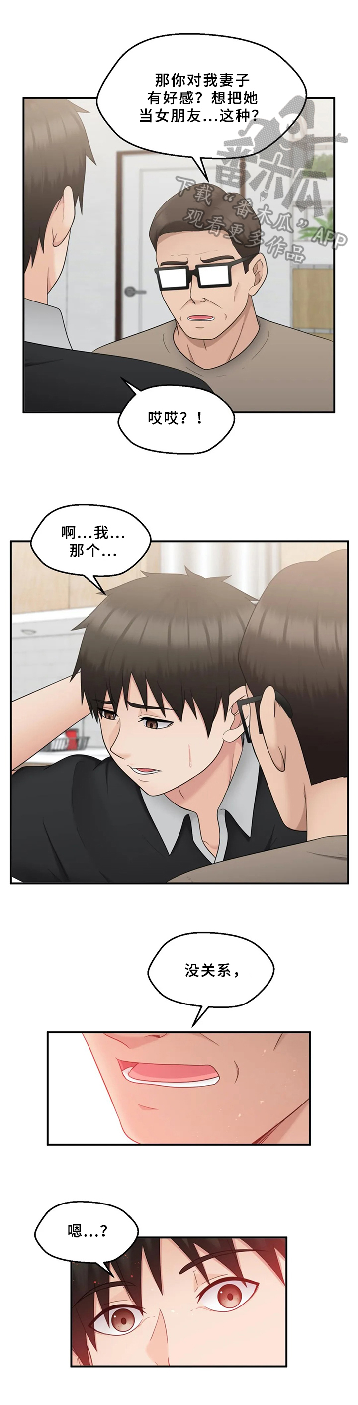 第31章：请求5