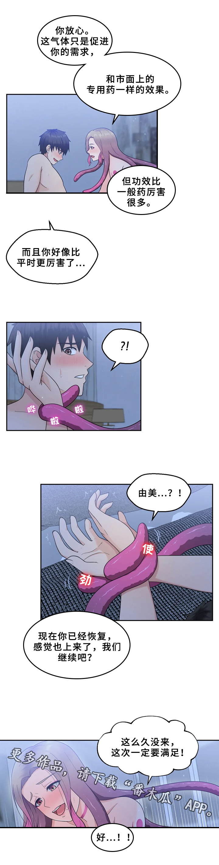第10章：留下9
