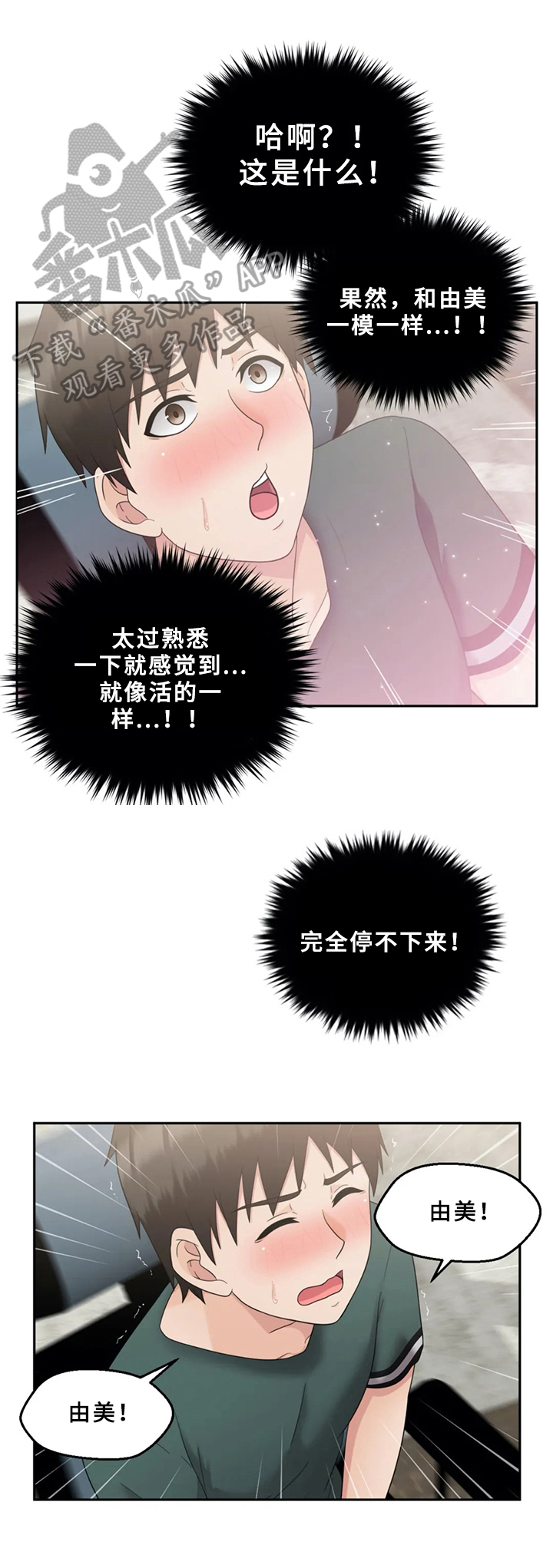 第27章：答应0