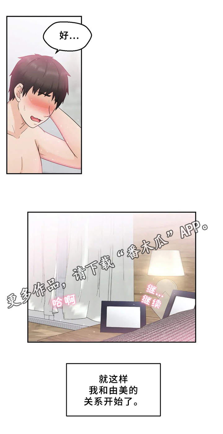 第4章：种族特点10
