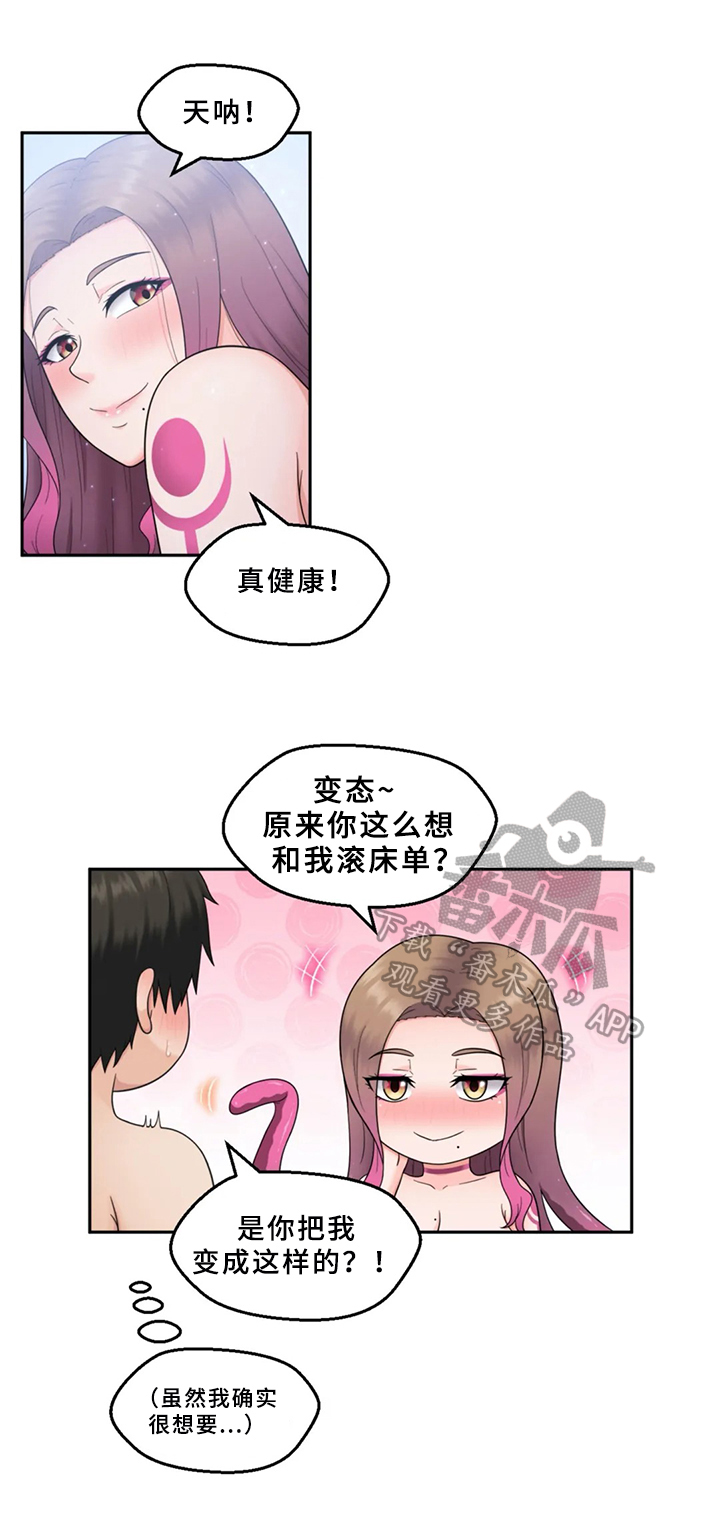 第12章：隐瞒1
