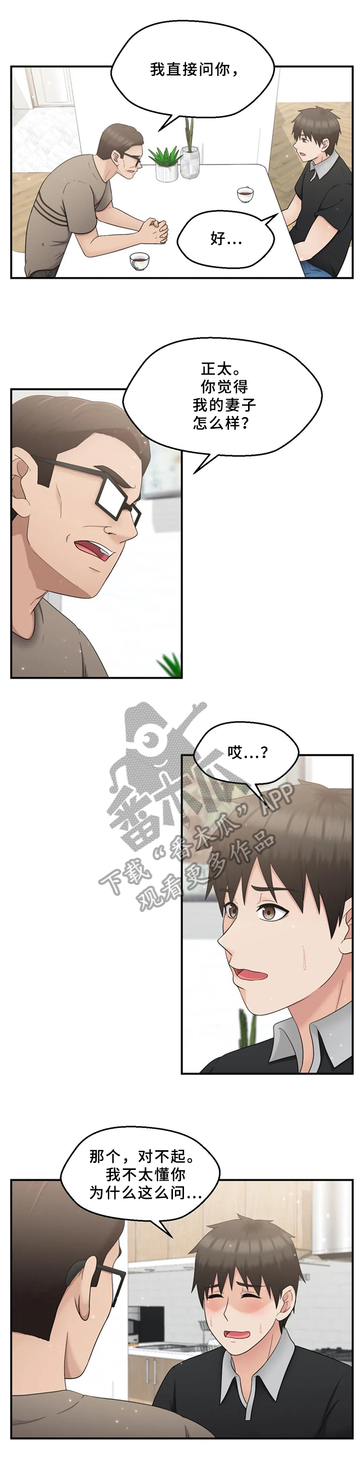 第31章：请求1