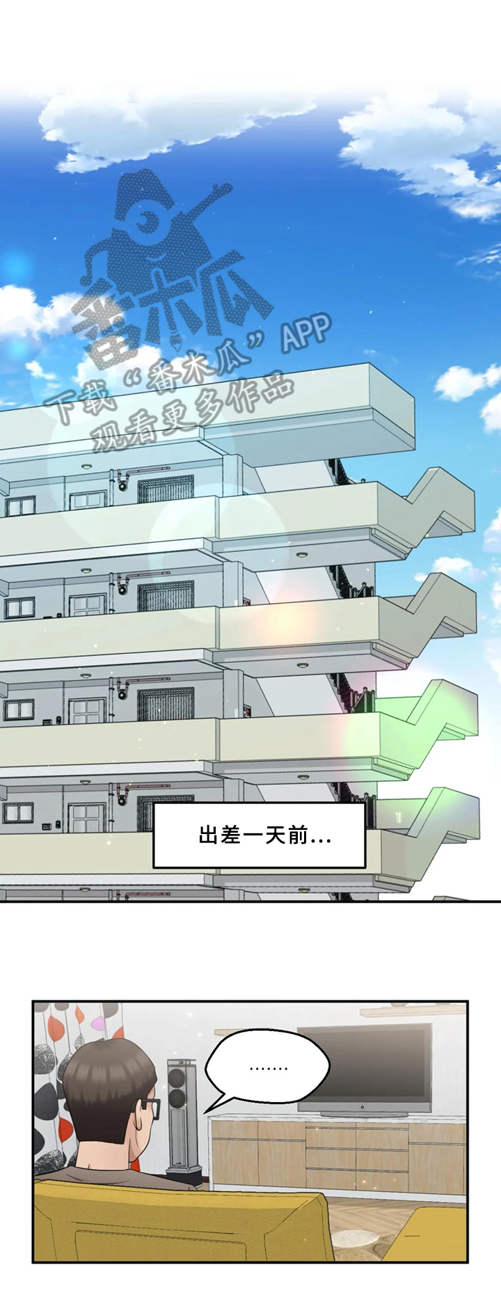 第29章：焦虑7
