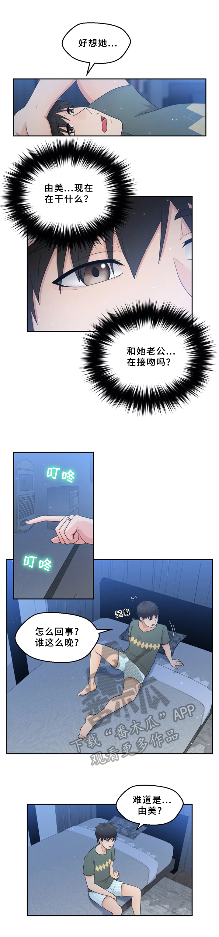 第20章：问题2