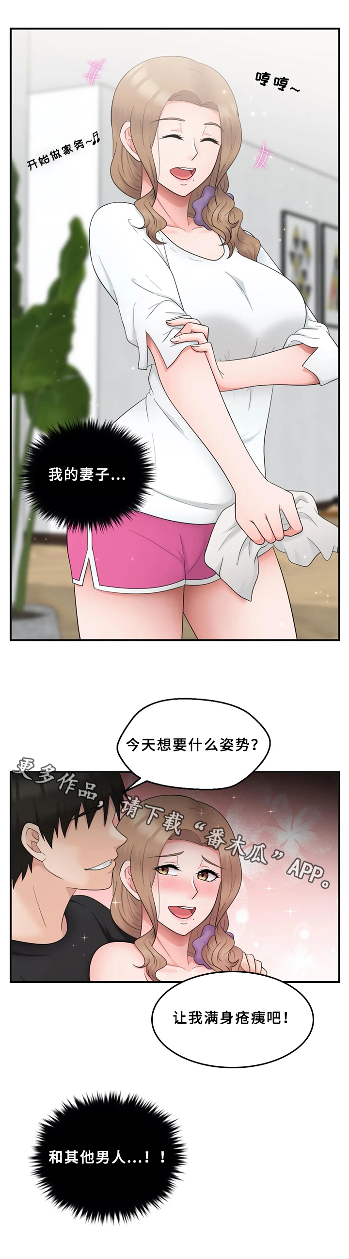 第29章：焦虑9