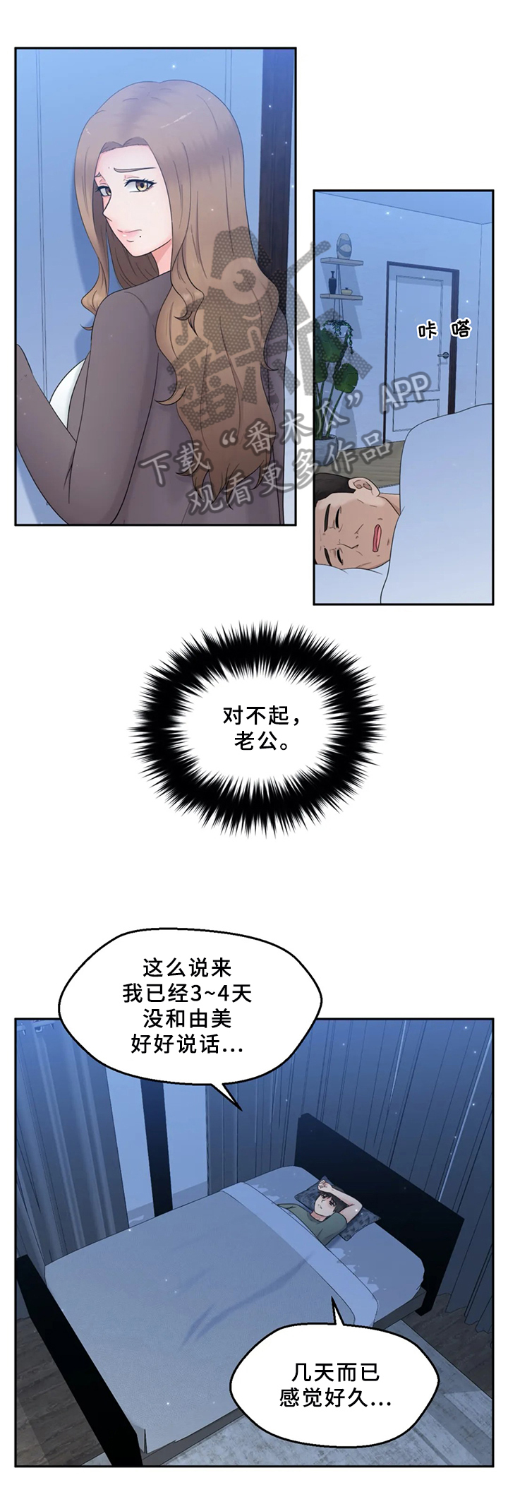 第20章：问题1