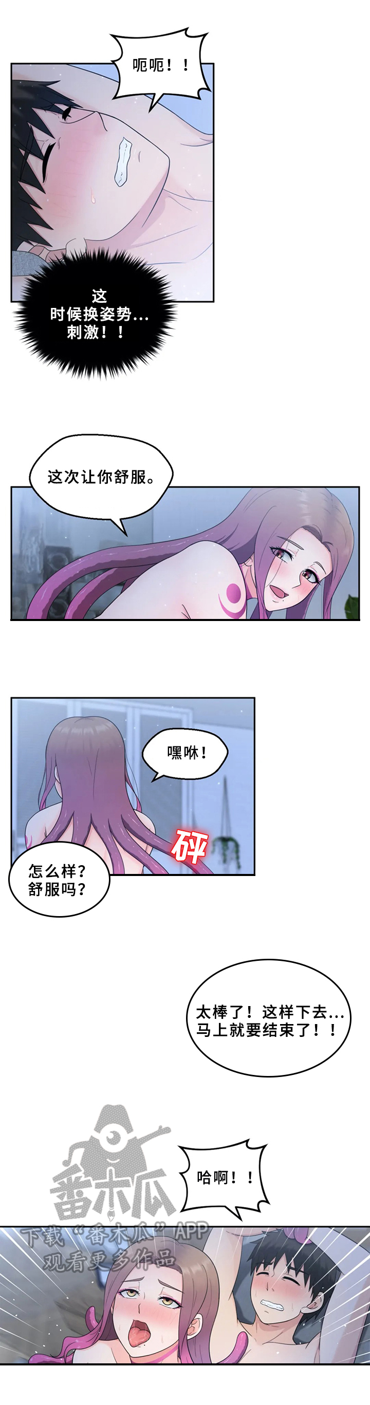 第11章：想要的4