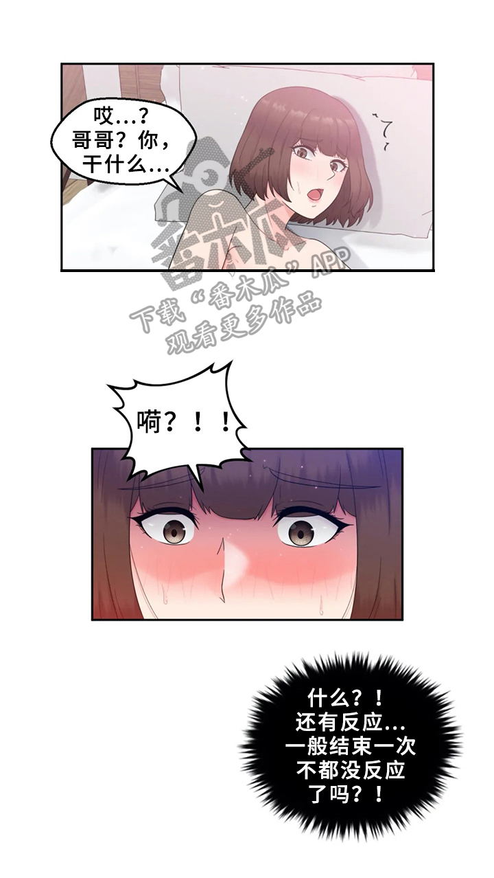 第18章：忘不了0