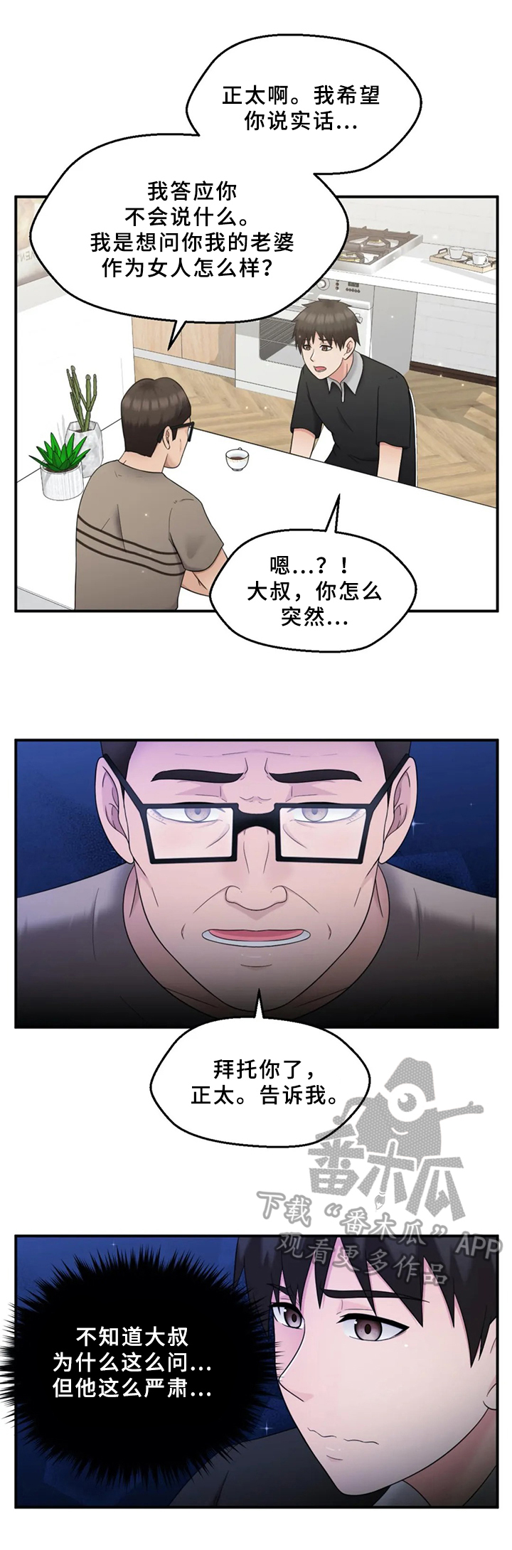 第31章：请求3