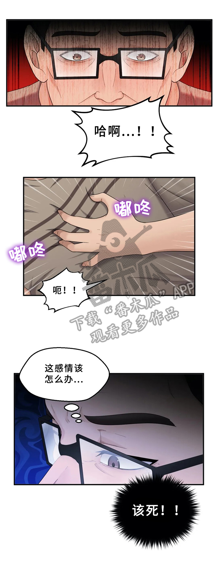 第30章：决定0