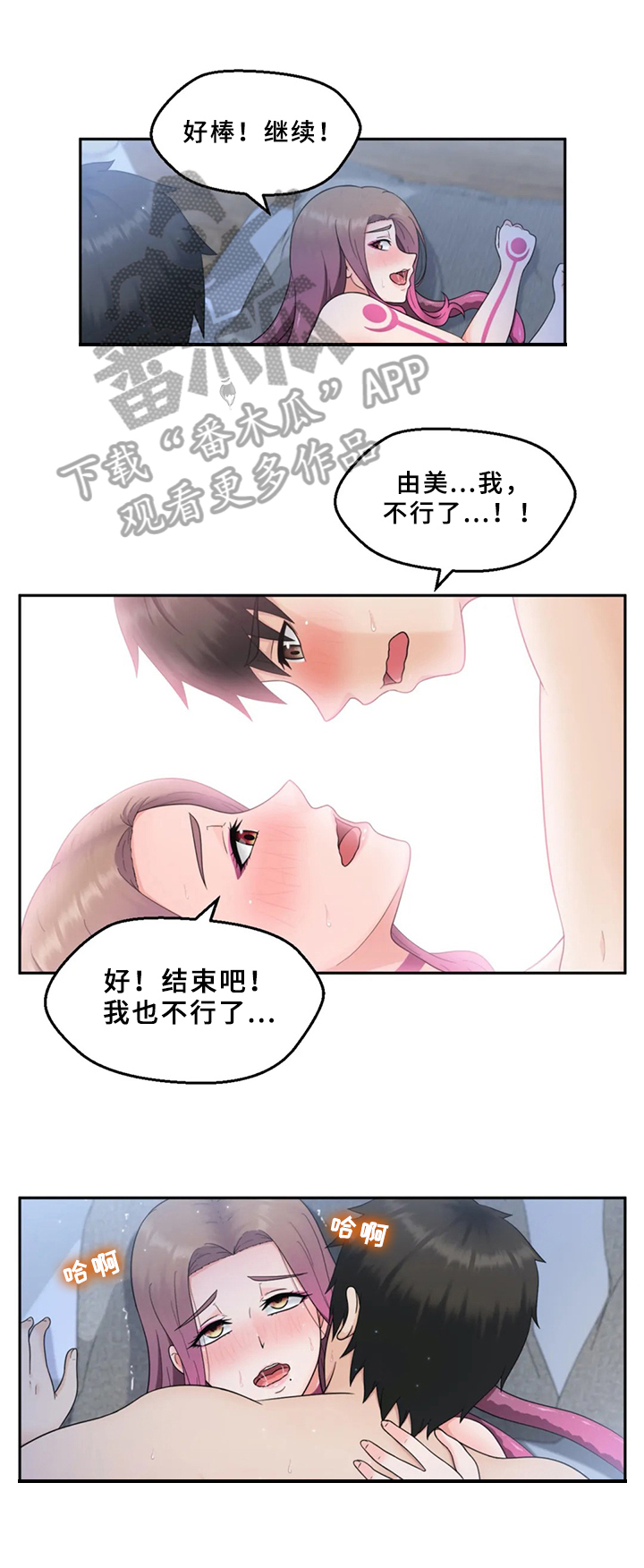 第12章：隐瞒0