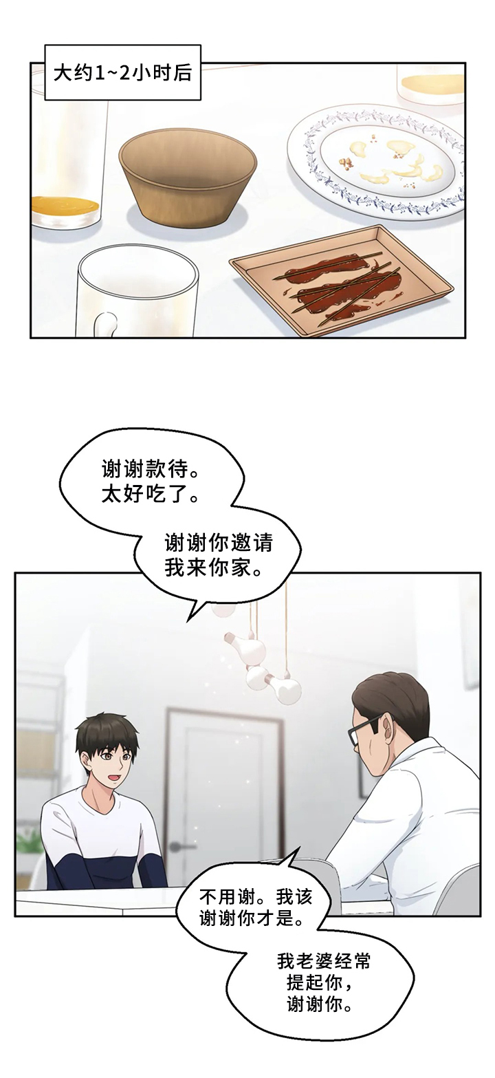 第7章：介绍5