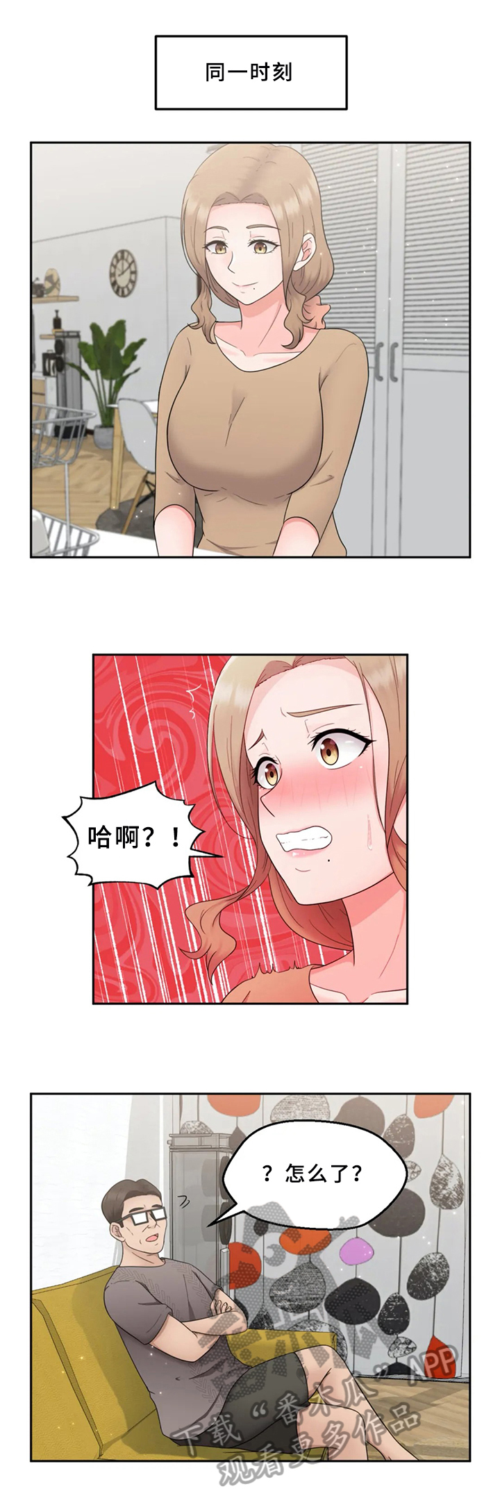 第27章：答应1