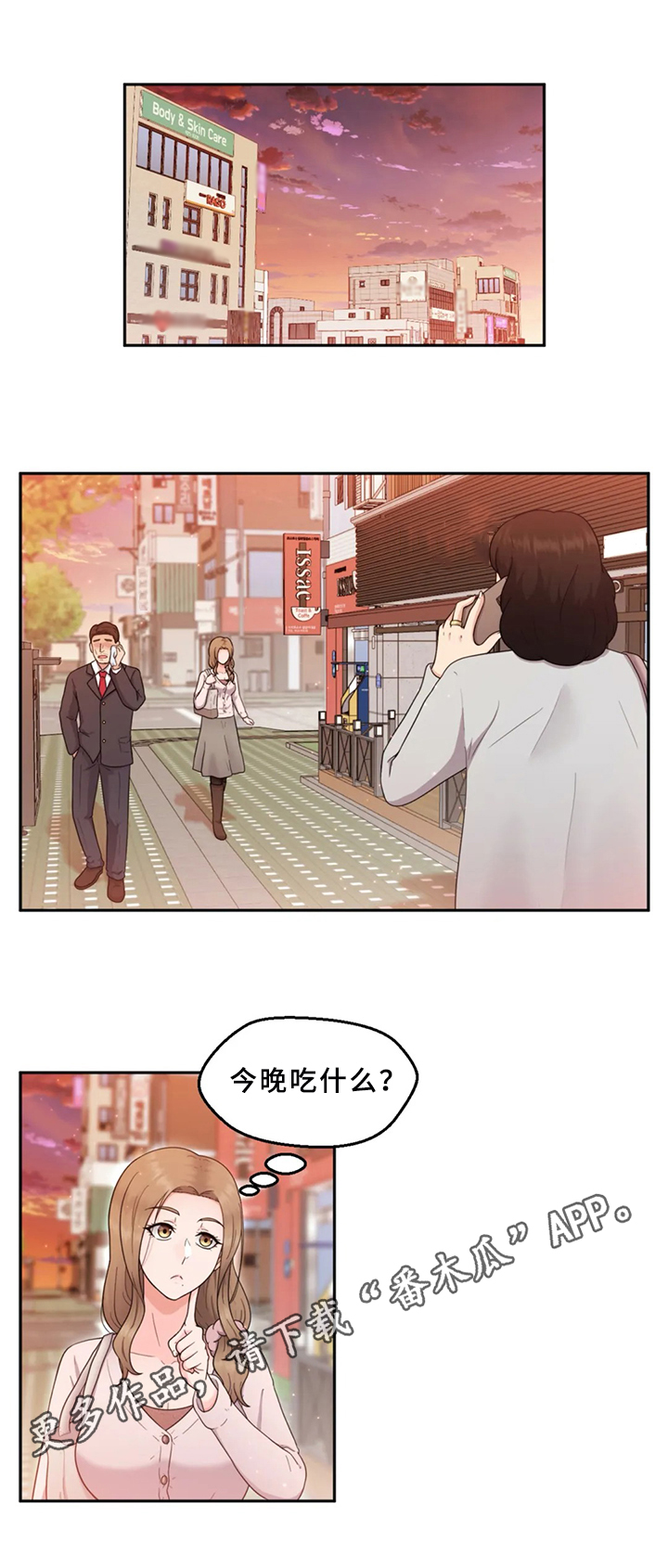 第13章：喝酒聚会9