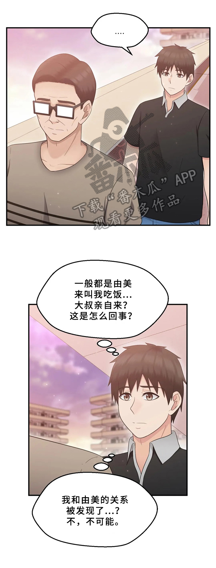 第30章：决定7