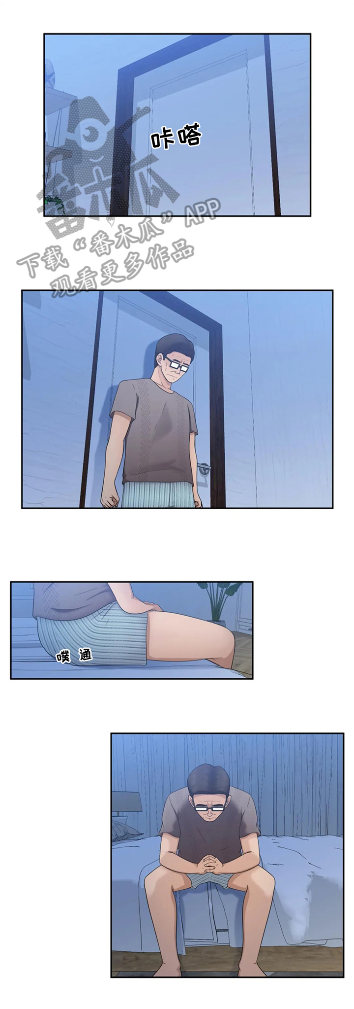 第29章：焦虑1