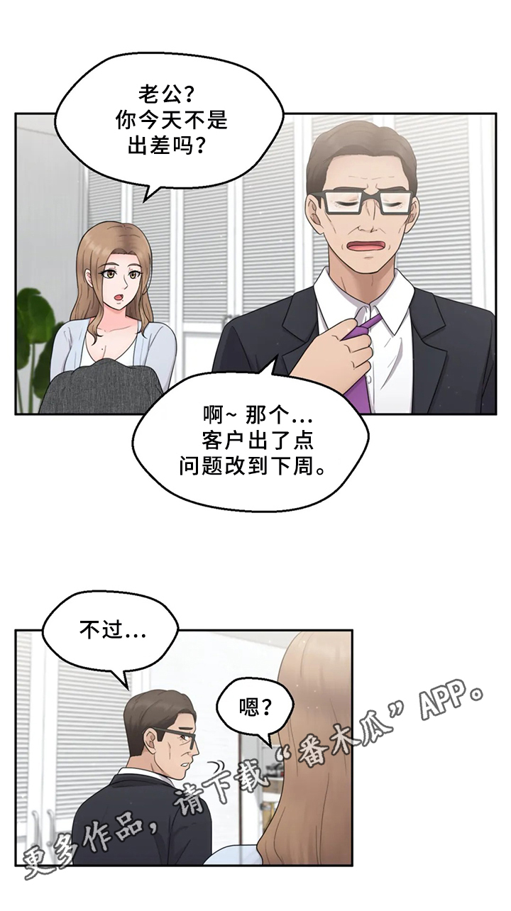第12章：隐瞒10