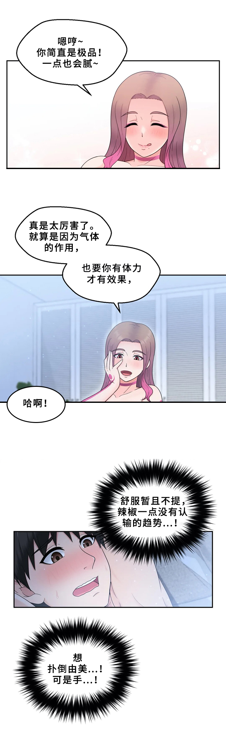 第11章：想要的5