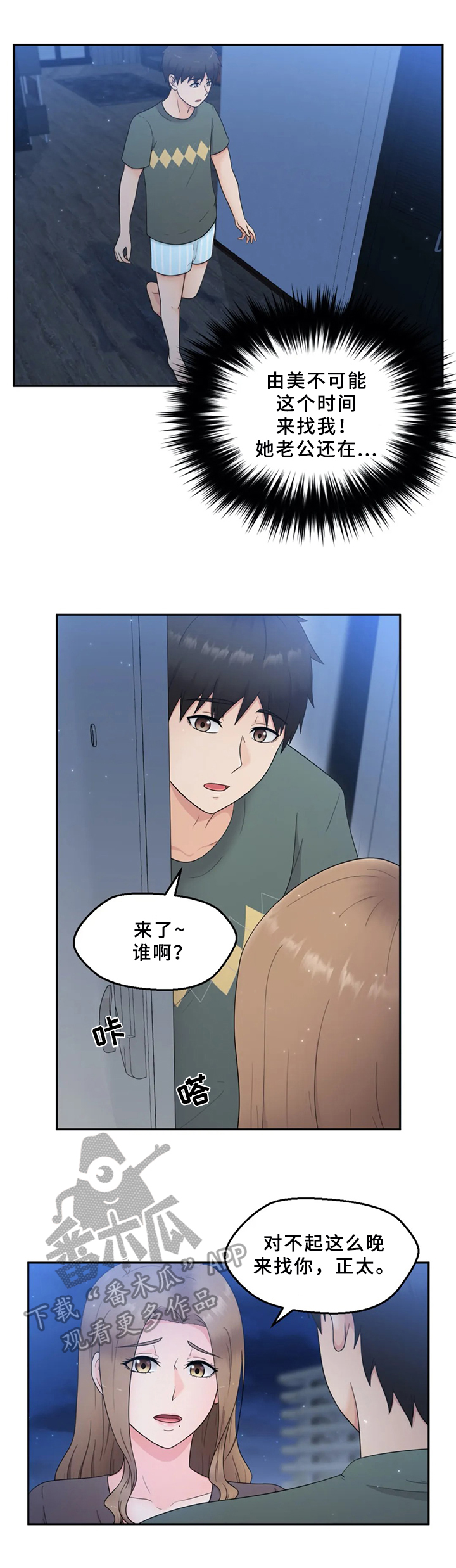 第20章：问题3
